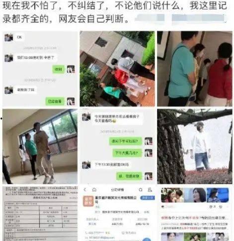 坑梓中介爆料事件视频 第1张 坑梓中介爆料事件视频 第1张
