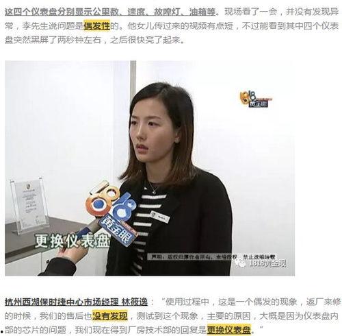 李先生女儿最新爆料视频,惊人内幕曝光  第2张